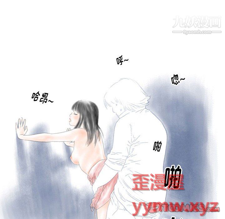 情事物语Original第17话