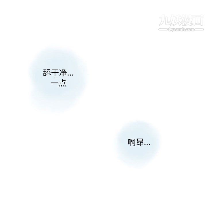 情事物语Original第17话