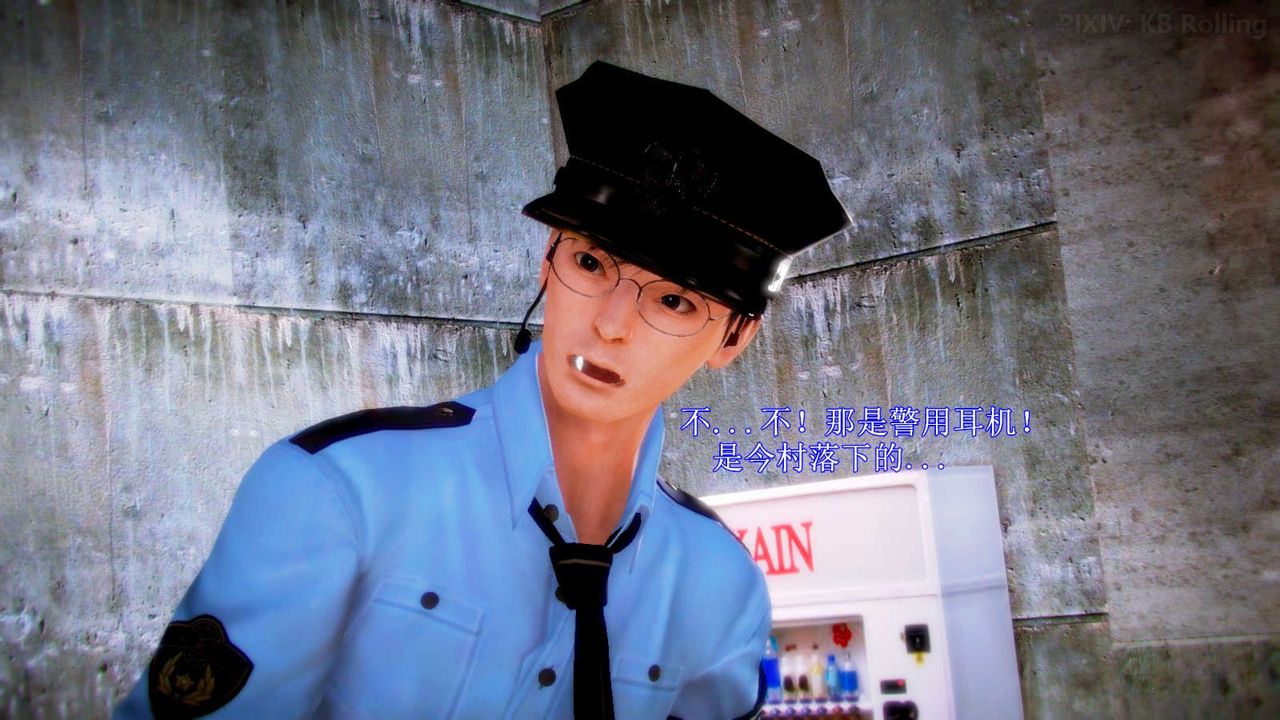 [3D]弱肉强食S1-S2番外篇X6番外篇-今村篇[下]