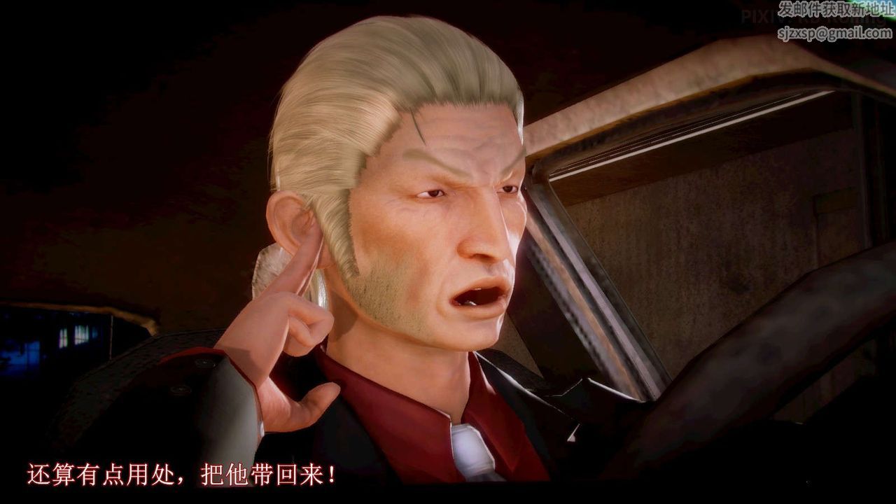 [3D]弱肉强食S1-S2番外篇X6番外篇-今村篇[下]