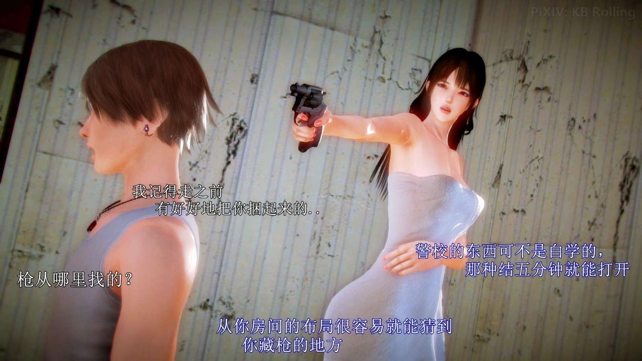 [3D]弱肉强食S1-S2番外篇X6番外篇-今村篇[下]