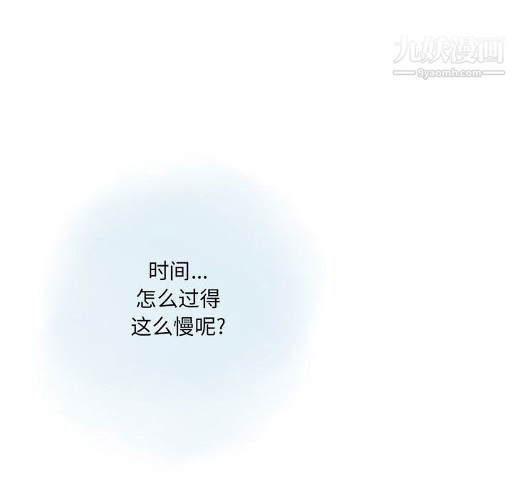 情事物语Original第17话