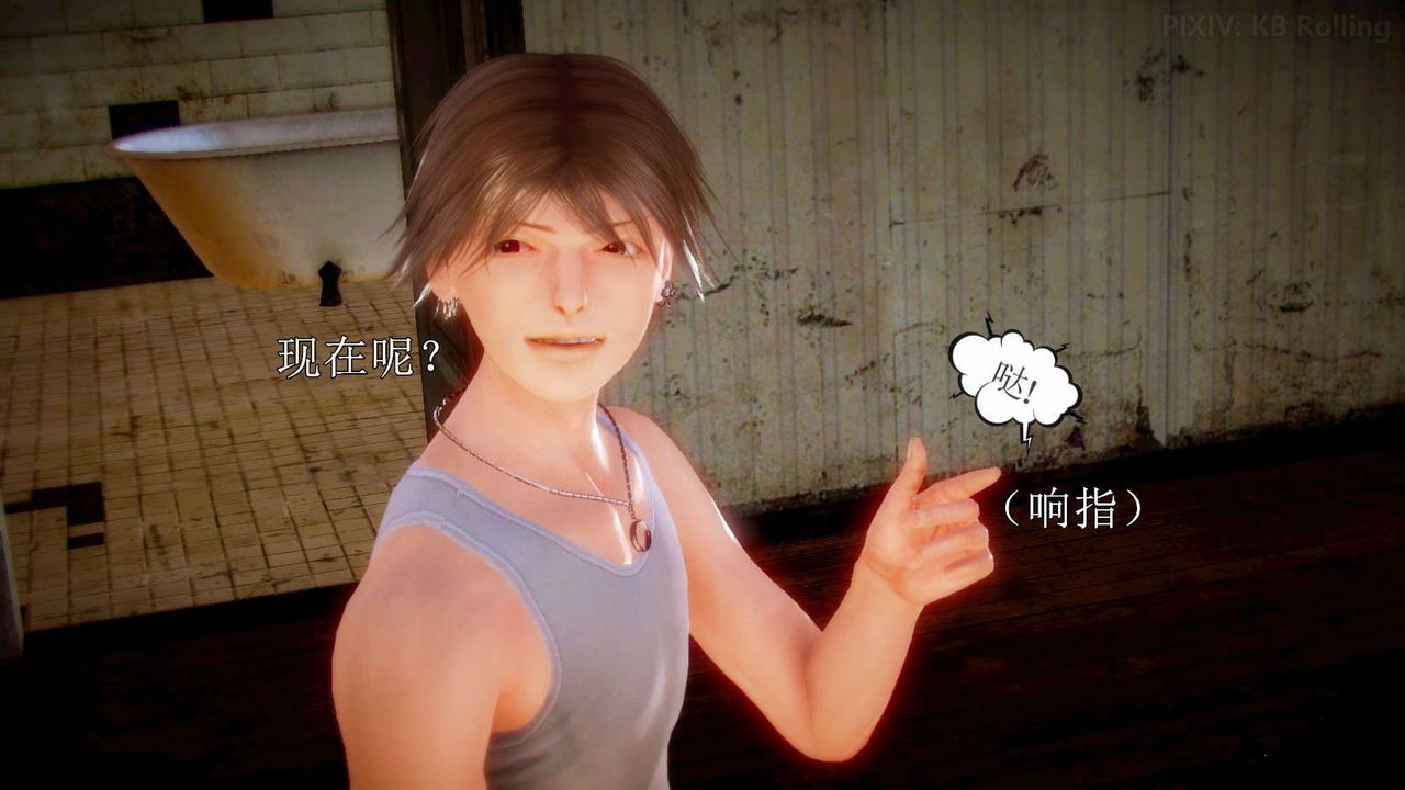 [3D]弱肉强食S1-S2番外篇X6番外篇-今村篇[下]