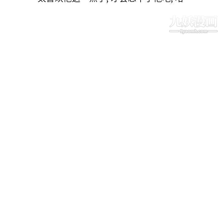 情事物语Original第17话