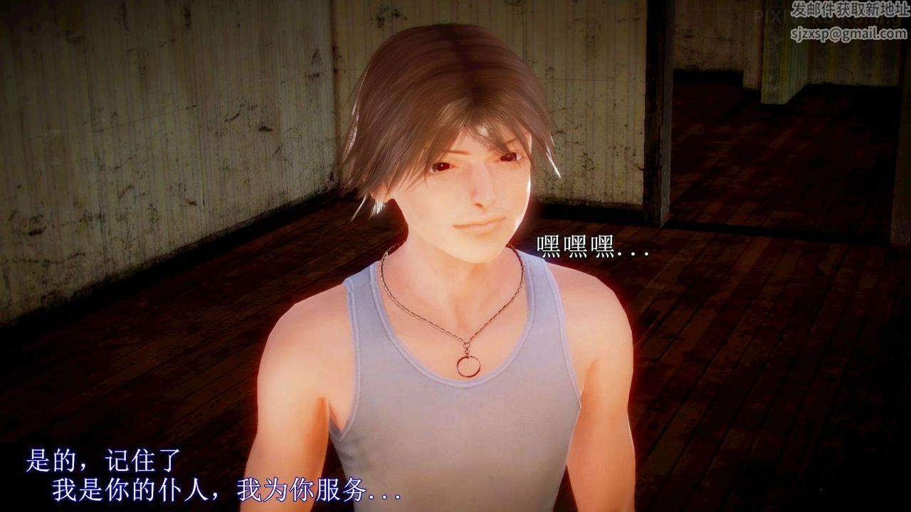 [3D]弱肉强食S1-S2番外篇X6番外篇-今村篇[下]