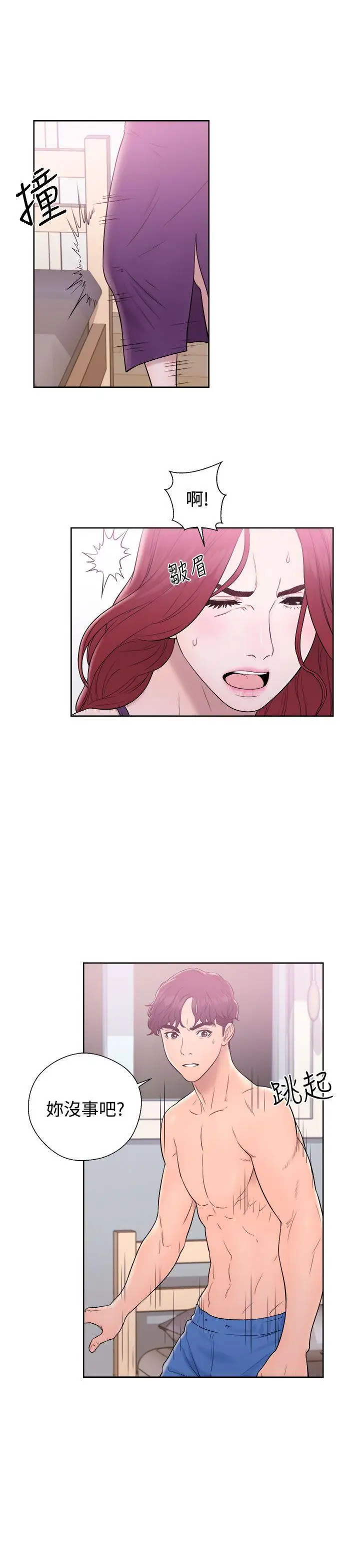 青春:逆龄小鲜肉第6话