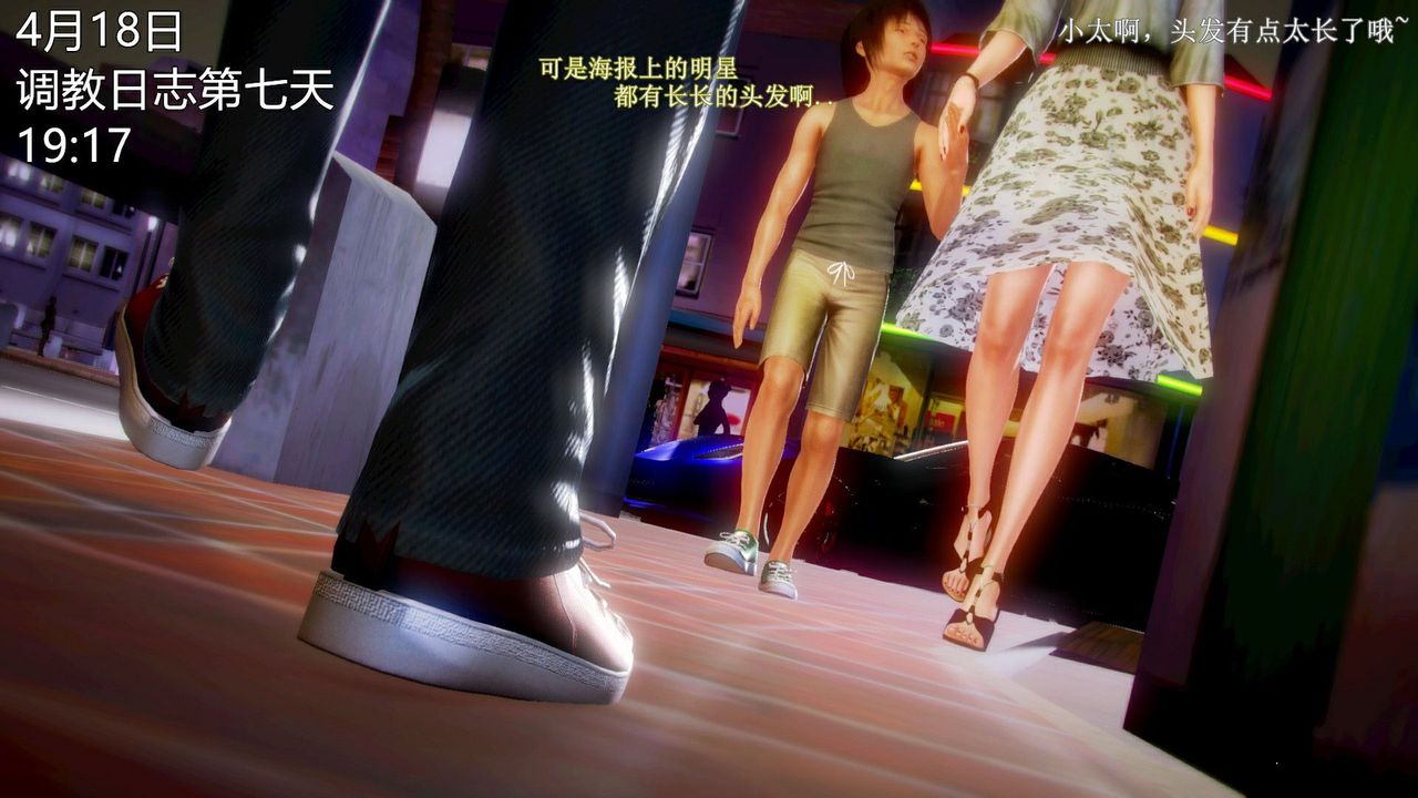 [3D]弱肉强食S1-S2番外篇X6琴美警官调教日志第七天扩写