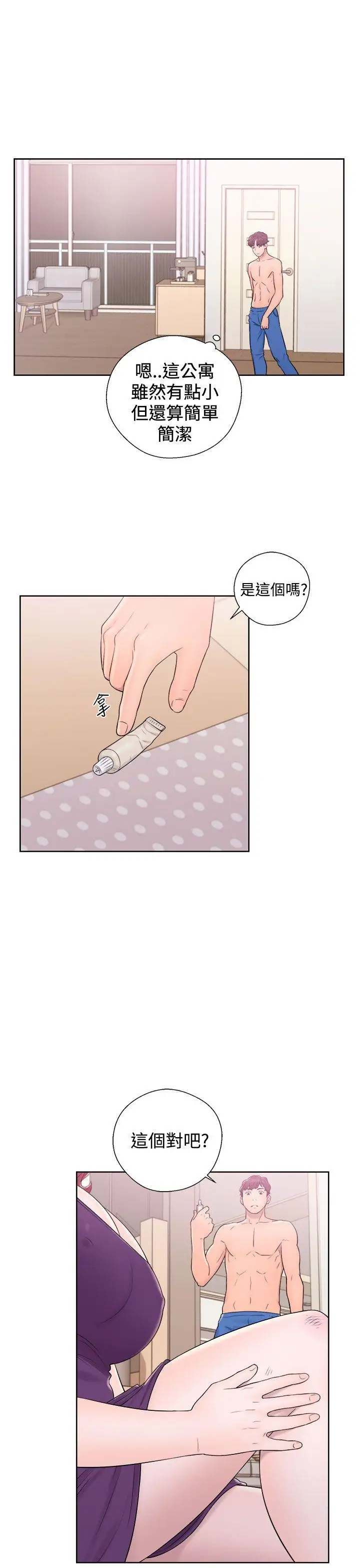 青春:逆齡小鮮肉第6话