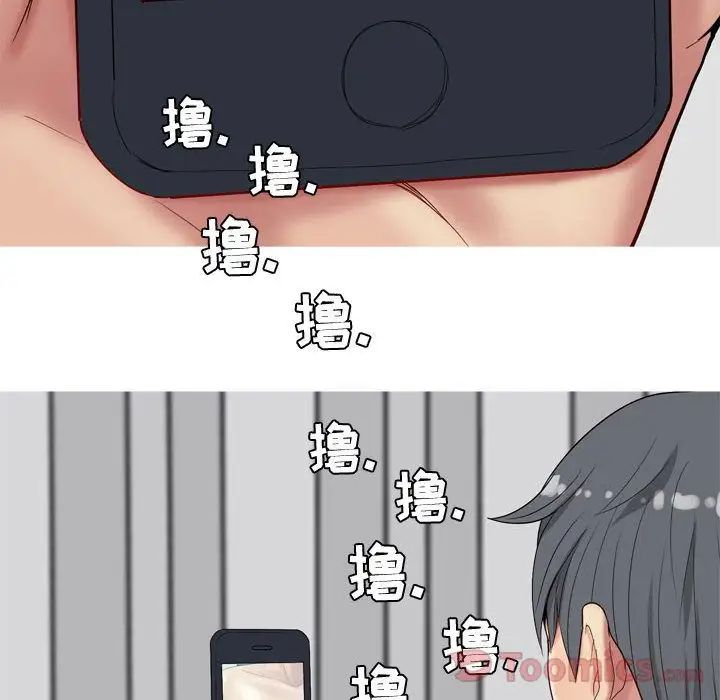 恋爱前奏曲：归来第11话