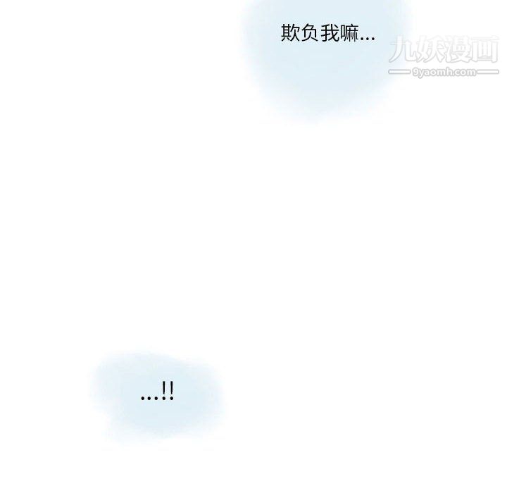情事物语Original第17话