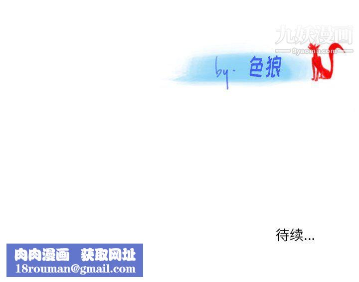 情事物语Original第17话