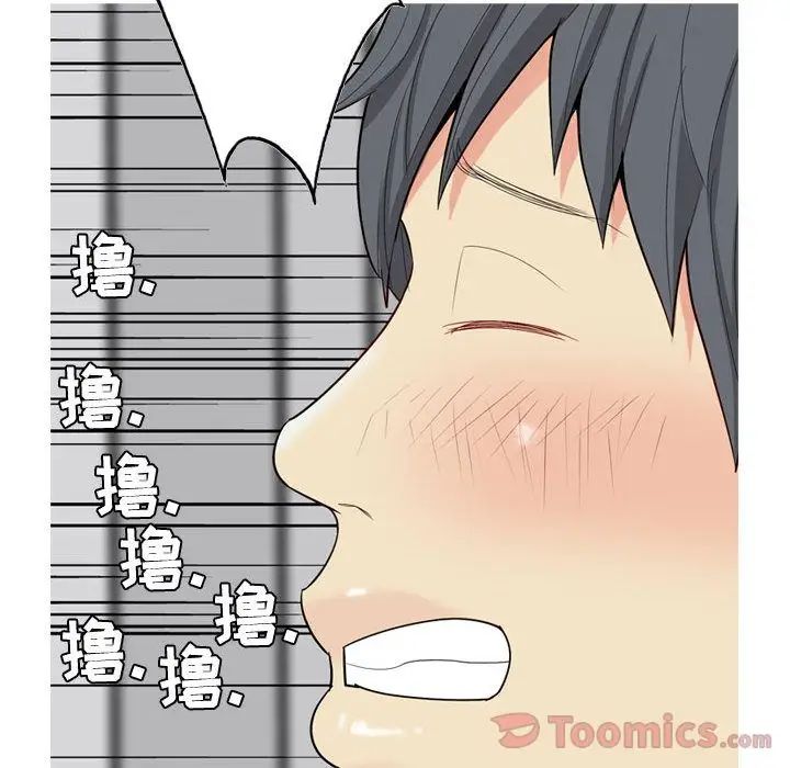 恋爱前奏曲：归来第11话