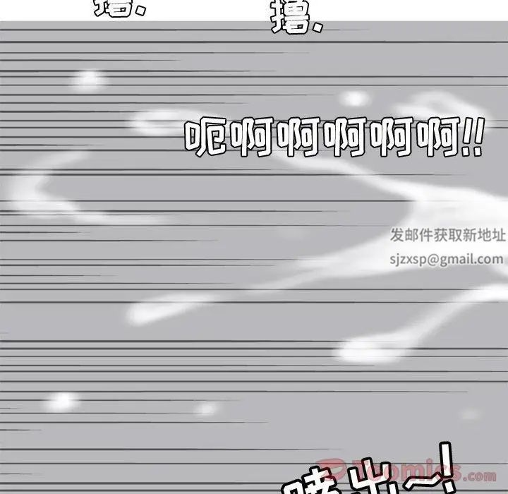 恋爱前奏曲：归来第11话