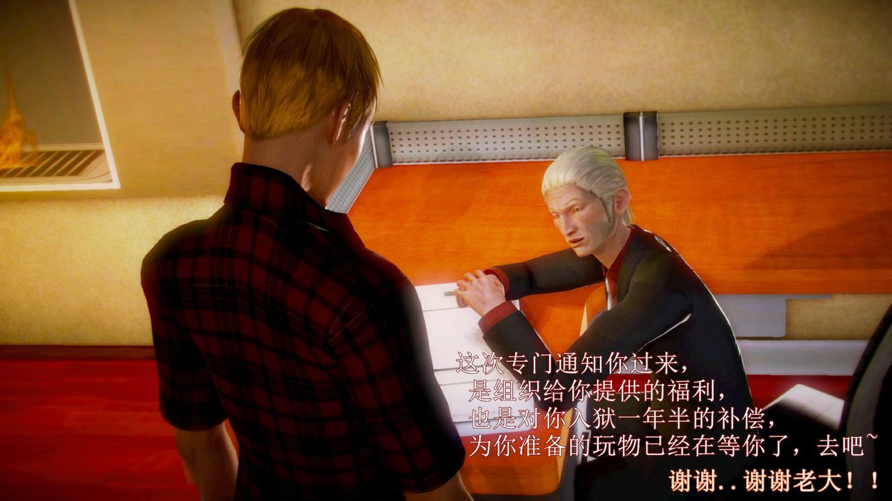 [3D]弱肉強食S1-S2番外篇X6琴美警官调教日志第七天扩写