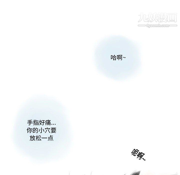 情事物语Original第18话