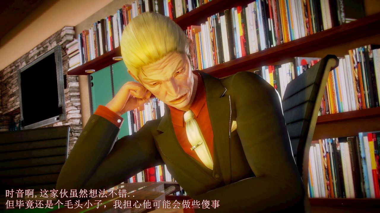 [3D]弱肉強食S1-S2番外篇X6琴美警官调教日志第七天扩写