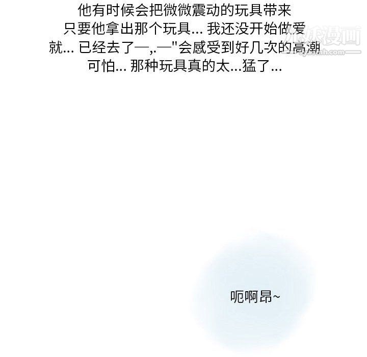 情事物語Original第18話