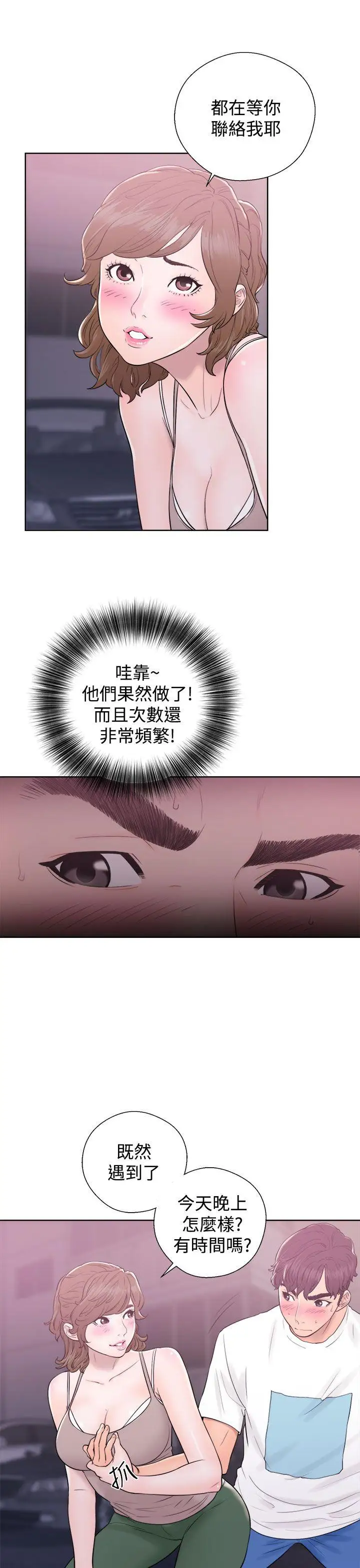 青春:逆龄小鲜肉第6话