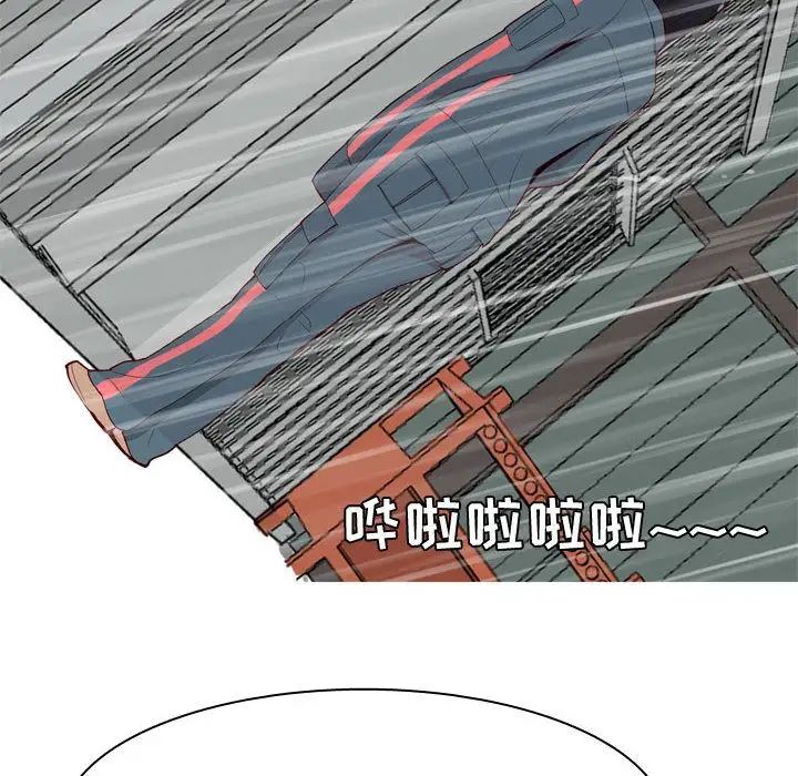 恋爱前奏曲：归来第11话