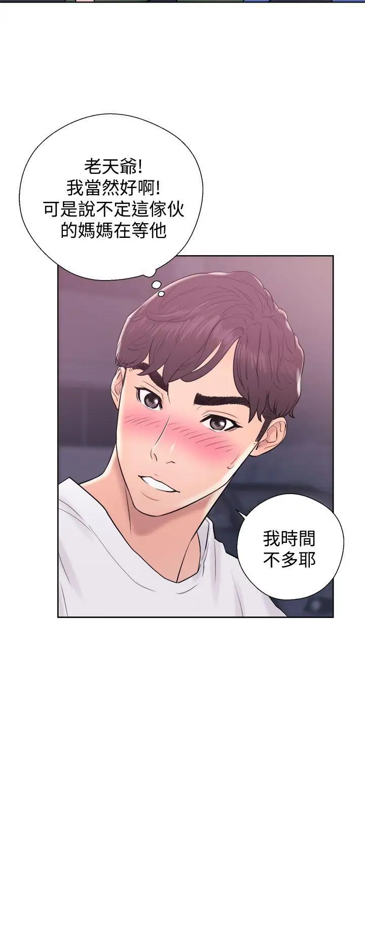 青春:逆齡小鮮肉第6话