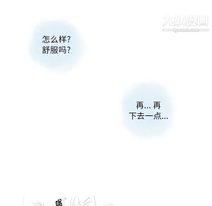 情事物語Original第18話