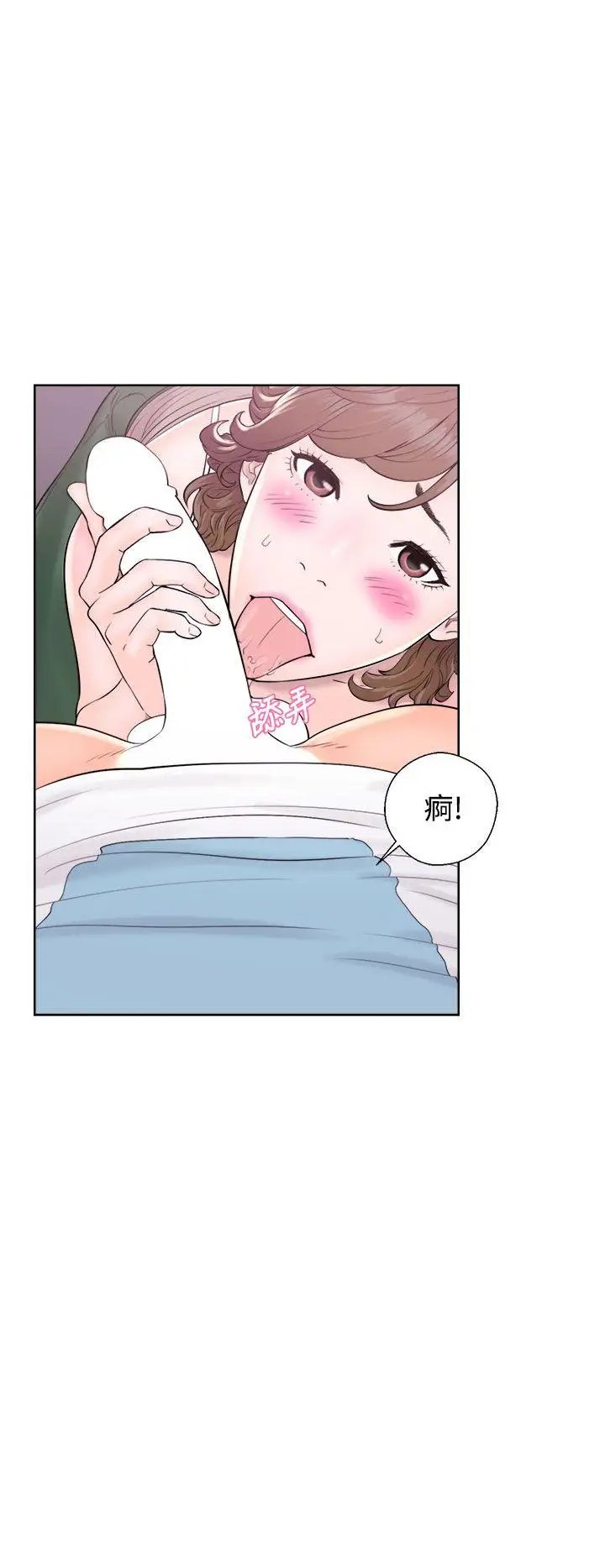 青春:逆齡小鮮肉第6话