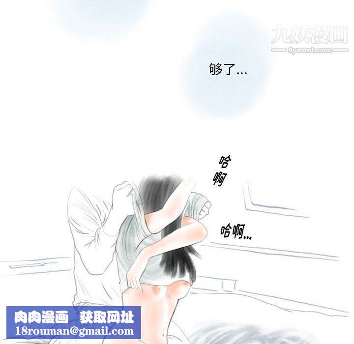 情事物语Original第18话