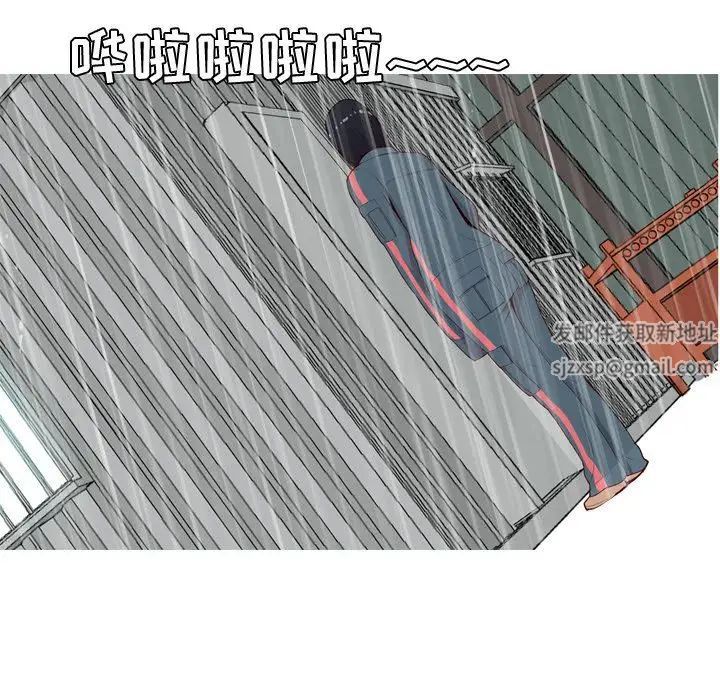 恋爱前奏曲：归来第11话