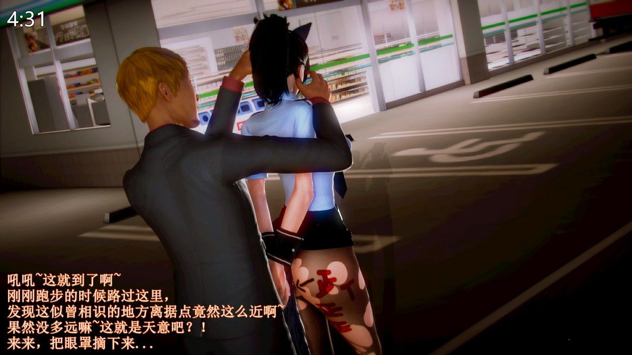 [3D]弱肉强食S1-S2番外篇X6琴美警官调教日志第七天扩写