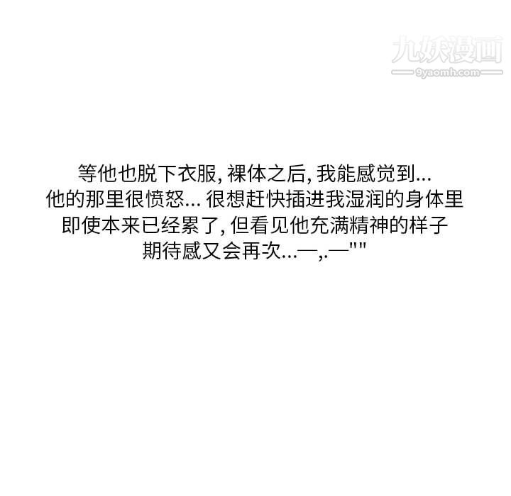 情事物語Original第18話