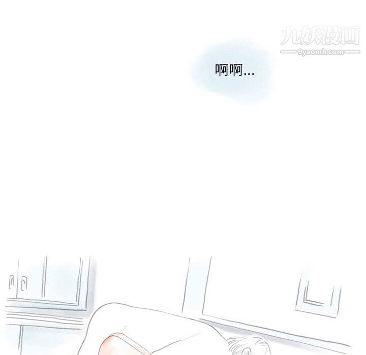 情事物语Original第18话