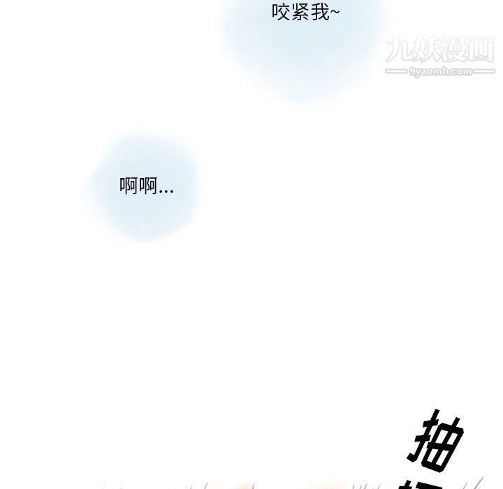 情事物语Original第18话