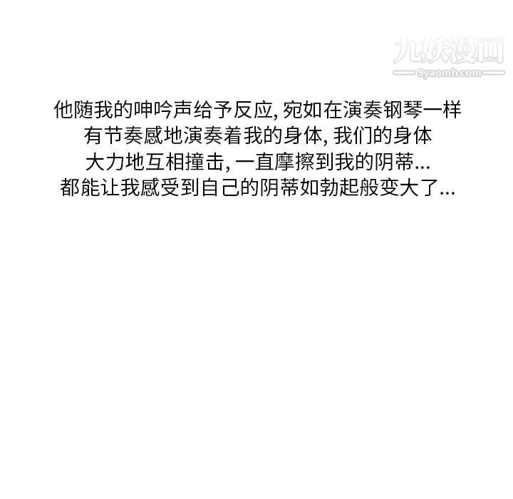 情事物语Original第18话