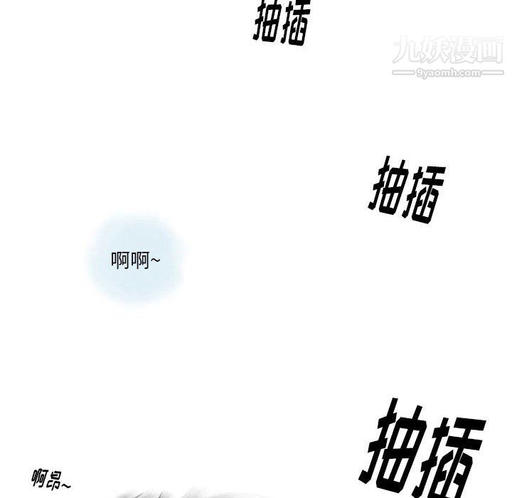 情事物語Original第18話