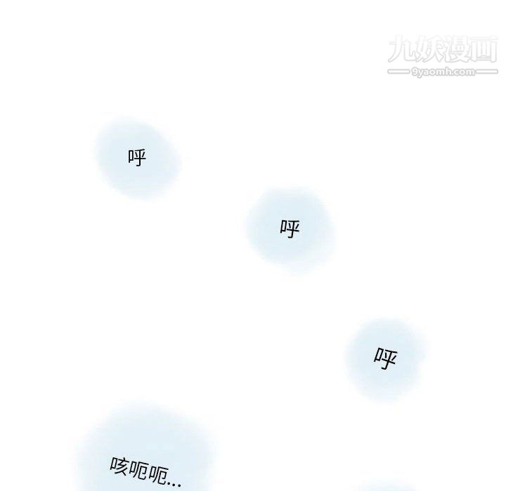 情事物语Original第18话