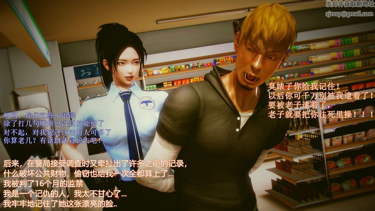 [3D]弱肉强食S1-S2番外篇X6琴美警官调教日志第七天扩写