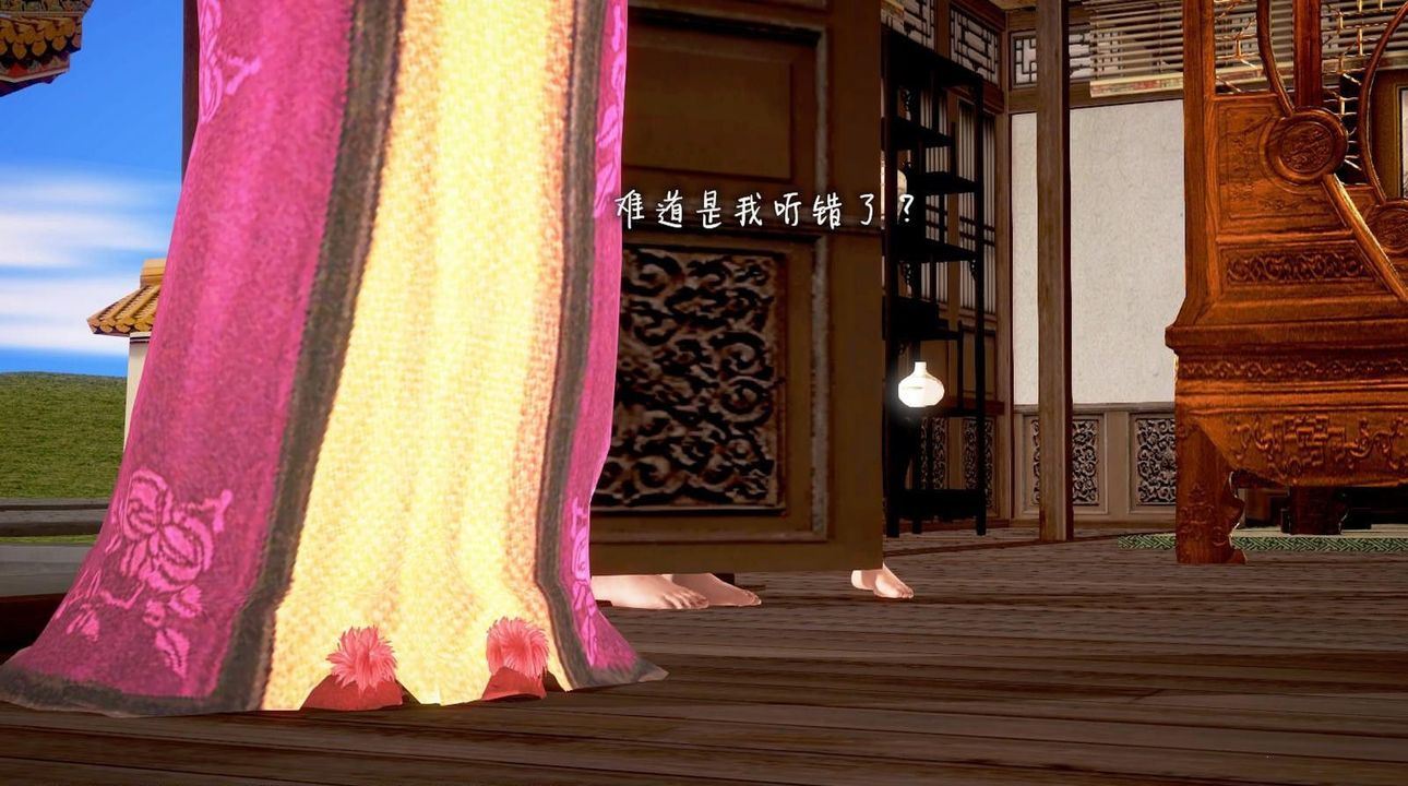 [3D]出轨的黄蓉第03话