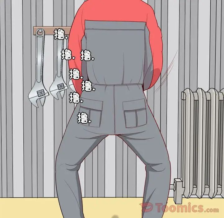 戀愛前奏曲：歸來第12話