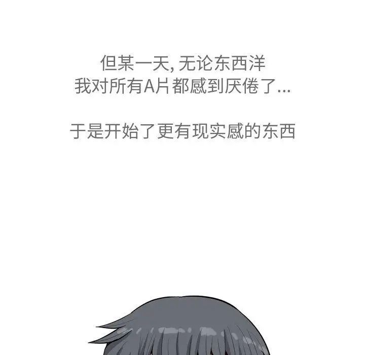 戀愛前奏曲：歸來第12話