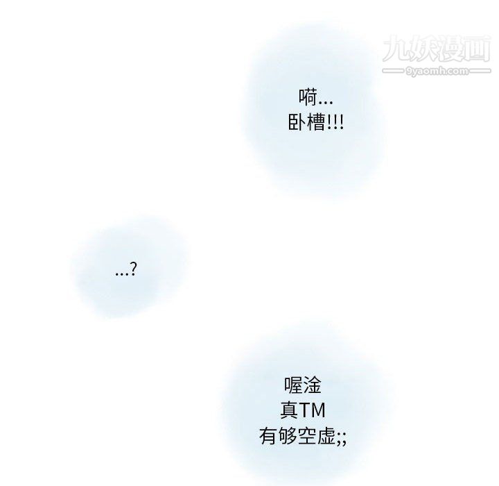 情事物语Original第19话