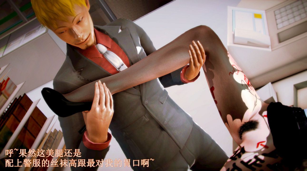 [3D]弱肉强食S1-S2番外篇X6琴美警官调教日志第七天扩写