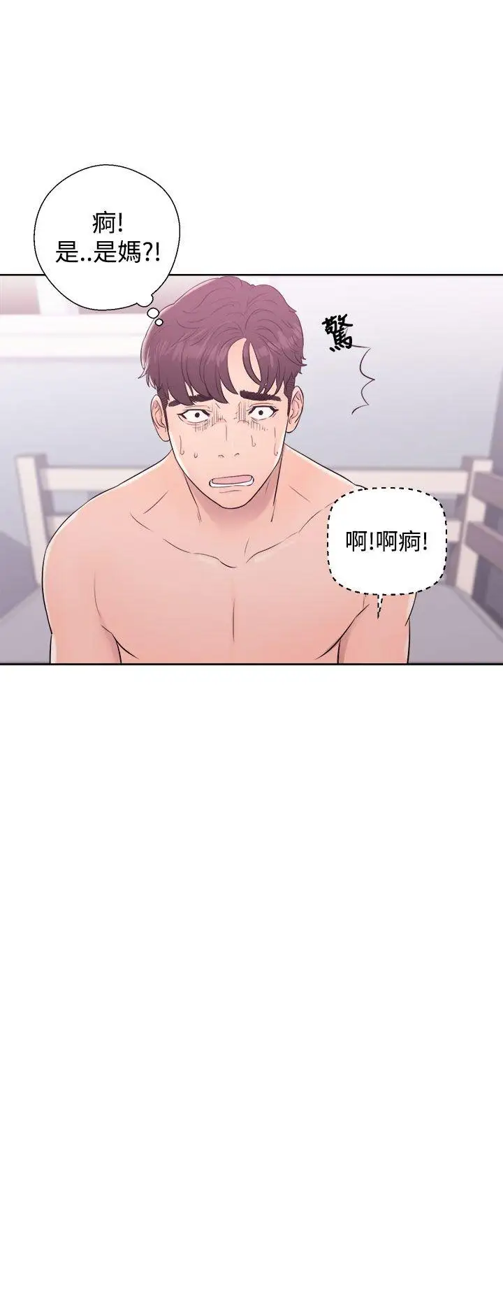 青春:逆齡小鮮肉第7话