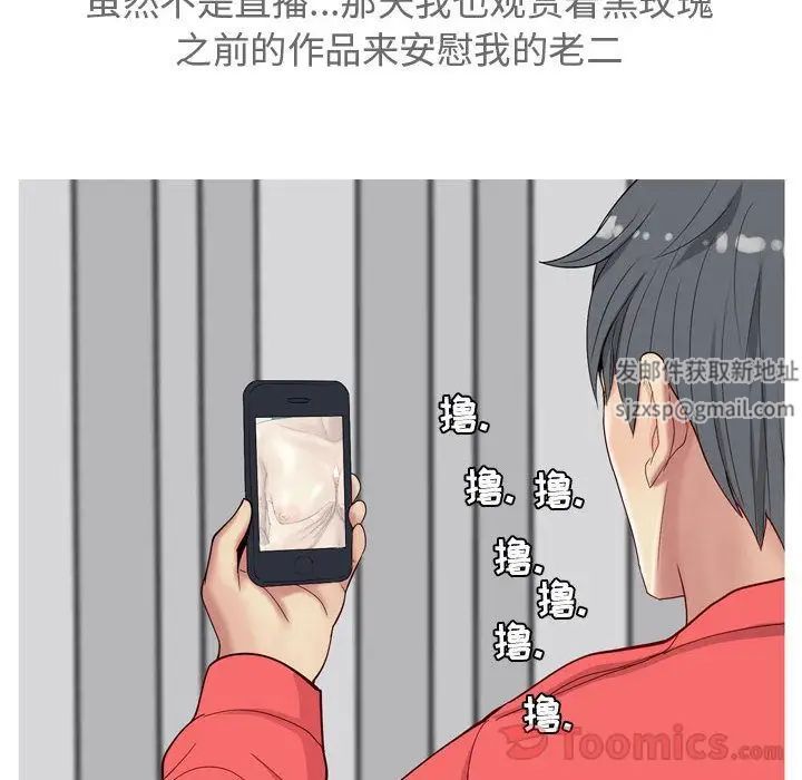 恋爱前奏曲：归来第12话