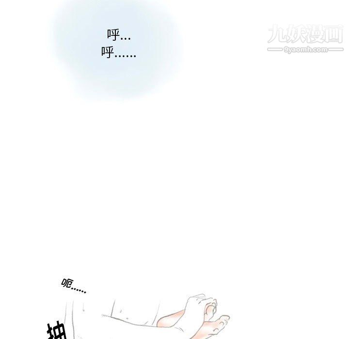 情事物语Original第19话