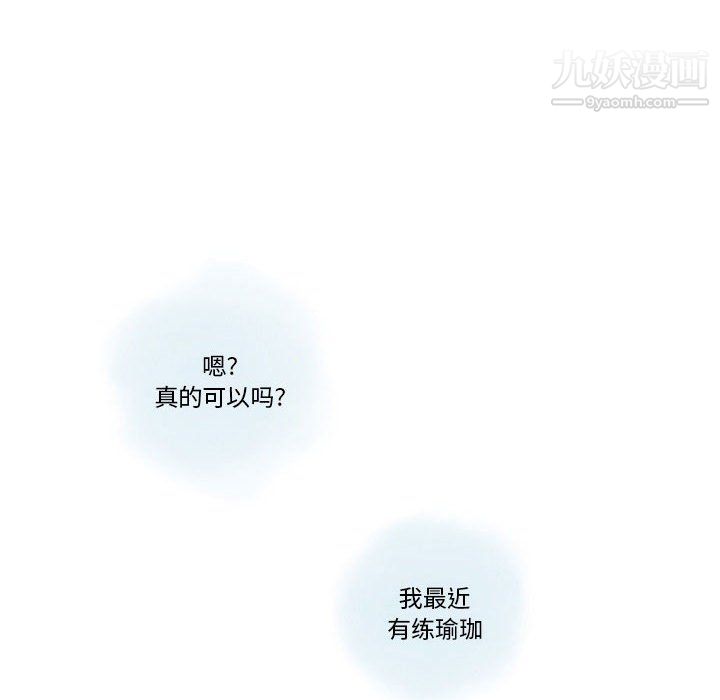 情事物語Original第19話