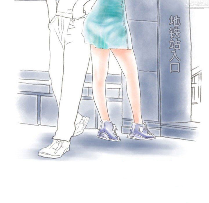 情事物語Original第20話