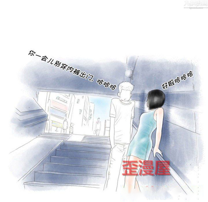 情事物语Original第20话