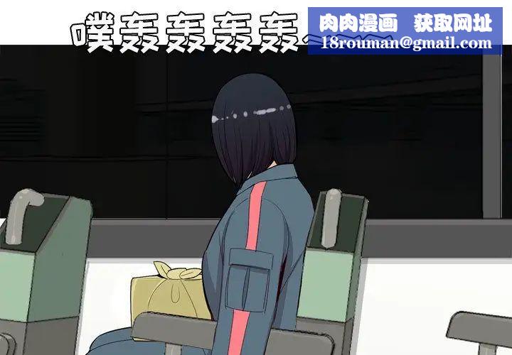 恋爱前奏曲：归来第13话