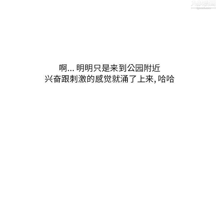 情事物语Original第20话