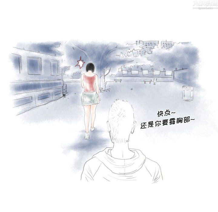 情事物语Original第20话